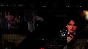 What Go-group.jp website looked like in 2018 (7 years ago)