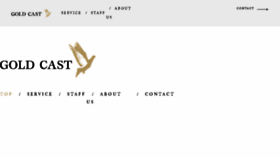 What Goldcast.jp website looked like in 2018 (6 years ago)