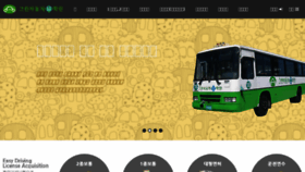 What Gdts.kr website looked like in 2018 (8 years ago)