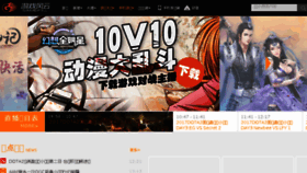 What Gamefy.cn website looked like in 2018 (6 years ago)