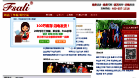 What Gongzuofuf.com website looked like in 2018 (6 years ago)