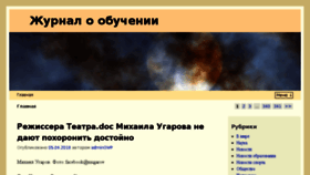 What Grunin.com.ua website looked like in 2018 (6 years ago)