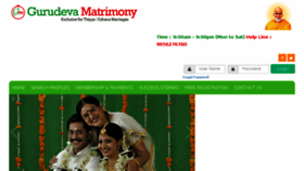 What Gurudevamatrimony.com website looked like in 2018 (6 years ago)