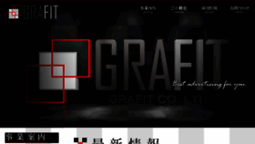 What Grafit.co website looked like in 2018 (6 years ago)