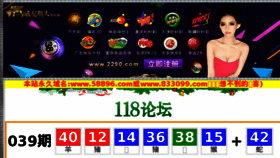 What Gokee.cn website looked like in 2018 (6 years ago)