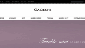 What Ganeshi.co.kr website looked like in 2018 (6 years ago)