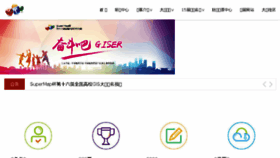 What Giscontest.com website looked like in 2018 (7 years ago)