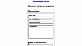 What Gate.ru website looked like in 2018 (6 years ago)