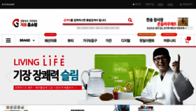 What Guhs.co.kr website looked like in 2018 (6 years ago)