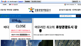 What Gtdc.co.kr website looked like in 2018 (6 years ago)