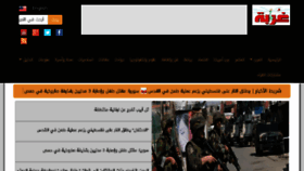 What Ghorbanews.com website looked like in 2018 (6 years ago)