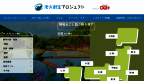 What Go-sousei.com website looked like in 2018 (5 years ago)