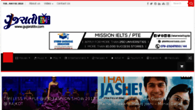 What Gujaratitv.com website looked like in 2018 (6 years ago)