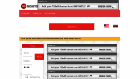 What Gsmonitor.ru website looked like in 2018 (8 years ago)