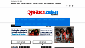 What Gujarattimesusa.com website looked like in 2018 (6 years ago)