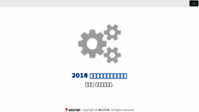 What Ggimarathon.com website looked like in 2018 (5 years ago)