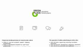 What Gpcompany.biz website looked like in 2018 (6 years ago)