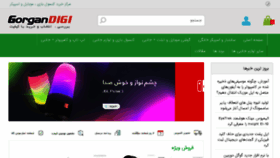 What Gorgandigi.com website looked like in 2018 (5 years ago)