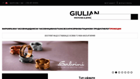 What Giulian.bg website looked like in 2018 (5 years ago)
