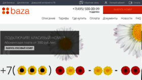 What Go2baza.ru website looked like in 2018 (6 years ago)