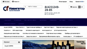 What Gps-dv.ru website looked like in 2018 (5 years ago)