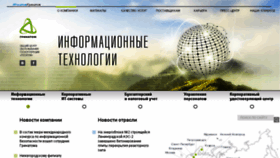 What Greenatom.ru website looked like in 2018 (6 years ago)