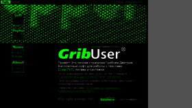 What Gribuser.ru website looked like in 2018 (6 years ago)