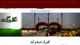 What Gulbergislamabad.pk website looked like in 2018 (6 years ago)