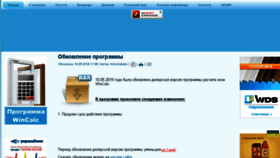 What Geoid.com.ua website looked like in 2018 (7 years ago)