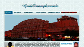 What Guidefrancophoneinde.com website looked like in 2018 (6 years ago)