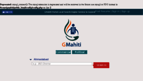 What Gmahiti.com website looked like in 2018 (5 years ago)
