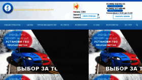 What Garant-gaz.ru website looked like in 2018 (5 years ago)