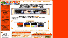 What Game-can.com website looked like in 2018 (5 years ago)