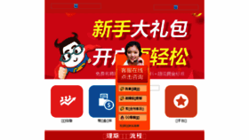 What Guzhiwang.com website looked like in 2018 (5 years ago)