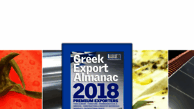 What Greekexportalmanac.com website looked like in 2018 (5 years ago)