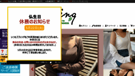 What Ggsing.jp website looked like in 2018 (5 years ago)