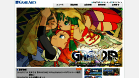 What Gamearts.co.jp website looked like in 2018 (5 years ago)