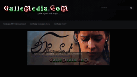 What Gallemedia.com website looked like in 2018 (5 years ago)