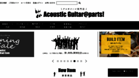 What Guitar--parts.net website looked like in 2018 (5 years ago)