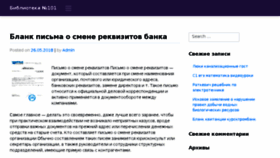 What G-rap.ru website looked like in 2018 (5 years ago)