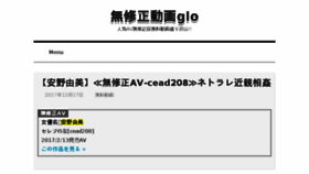 What Glo.tokyo website looked like in 2018 (5 years ago)