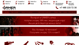 What Gamer-p.ru website looked like in 2018 (5 years ago)
