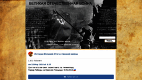 What Great-victory.ru website looked like in 2018 (5 years ago)