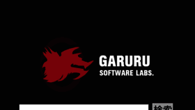 What Garuru.co.jp website looked like in 2018 (6 years ago)