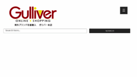 What Gulliver-online.com website looked like in 2018 (5 years ago)