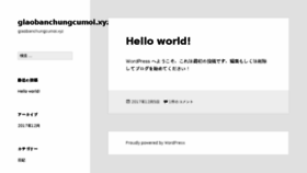 What Giaobanchungcumoi.xyz website looked like in 2018 (5 years ago)
