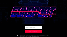 What Gunsport.tv website looked like in 2018 (6 years ago)