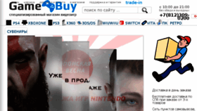 What Gamebuy.ru website looked like in 2018 (5 years ago)
