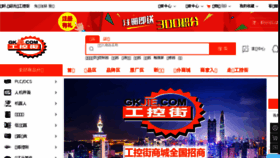 What Gkjie.com website looked like in 2018 (5 years ago)