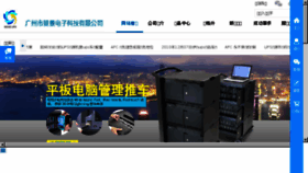 What Goodups.com.cn website looked like in 2018 (5 years ago)